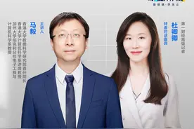 独家对话港大数科院长马毅：担心AI统治世界是杞人忧天，“奇点”远未到来图片