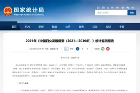 国家统计局：高等教育在校女生占比超半数图片