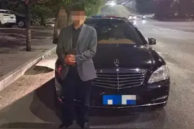 贵阳代驾师傅举报醉驾男子！交警一查，罚！图片