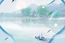 古人对“雨”的雅称，你知道几个？图片