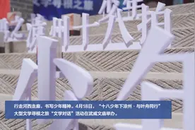春风白银奖丨叶舟：讲述一种少年精神，少年强则国强图片