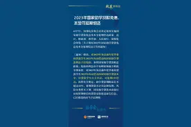 好消息！2023年国家助学贷款免息、本金可延期偿还图片