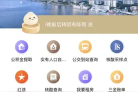 网上预约只需五步！司法鉴定预约小程序上线图片