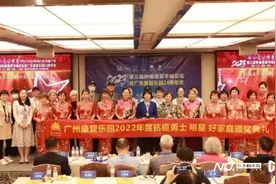 七旬老人成功抗癌九年不言弃，抗癌明星和专家分享抗癌之道图片