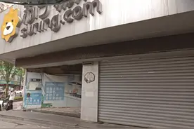 门店陆续关门，家电大卖场该何去何从？图片