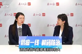 癞蛤蟆抗癌？有上市中成药，别乱抓蛤蟆吃 | 抗癌一线图片