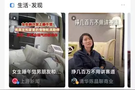 拥有10亿用户 这个支付巨头静悄悄下场短视频图片