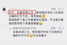 无论做啥馒头，发面一定要加“这3样”！又白又香甜、软如“弹簧”，我家1年能吃100次~图片