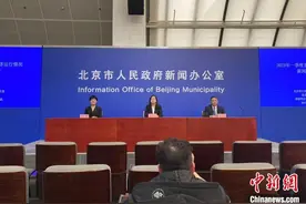 今年一季度北京居民人均可支配收入21367元 同比增长3.6%图片
