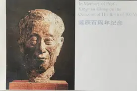读书｜卫建民：教育家、数学家熊庆来图片