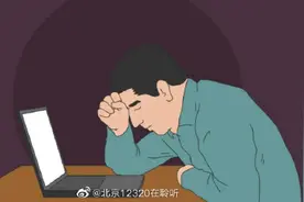 经常没有缘由的感觉疲劳？自测看你是不是慢性疲劳综合征图片