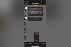 蓬莱人注意啦！关于“蓬莱市民卡”的补充说明图片