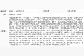 杭州六年级家长投诉：“拍毕业照每人要交300—400元，华而不实铺张浪费！”网友炸锅了图片