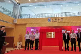 海南省金融教育基地在三亚学院揭牌图片