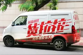 入局同城货运3年再加码、满帮与货拉拉互探腹地 数字货运“差异化”之战怎么打？图片