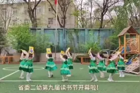 视频｜与书相伴，“阅”见春天图片