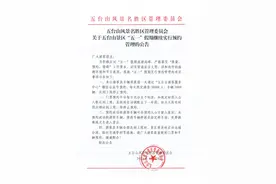 五台山景区“五一”假期继续实行预约管理图片