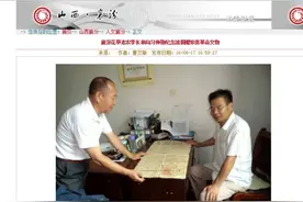 梁家民：民藏《民国三十八年边区签发布告》辨伪图片