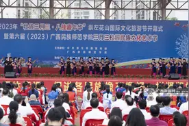 “八桂嘉年华”大狂欢，崇左的风景不一般！图片