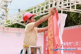 治平畲族乡积极筹办“三月三”畲族文化节图片