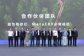华为宣布自研系统完成对ERP替换，任正非：今天软件仍落后但终会强大图片