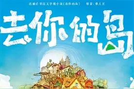AI海报引争议，到底谁在惶惶不安？图片