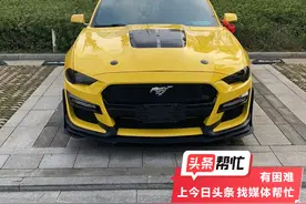 晨意帮忙 | 男子17万买二手车结婚用，却发现发动机大修过？车商：他暴力驾驶图片