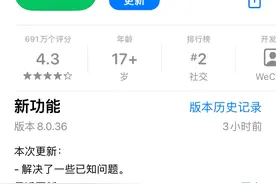 微信功能又更新！免费听歌？图片