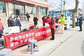 莱州沙河镇便民服务中心举行党建共建便民活动图片