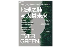读书｜七本书生物学好书，带你聆听地球的“肺腑之音”图片