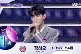 活久见！福建小伙勇夺韩国选秀第一名图片