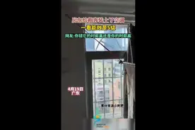 房东给租客装能效5级空调，网友:你猜它的时薪高还是你的时薪高图片