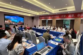 “茶旅康养·清凉度假”遵义联动景区推介会在重庆举行图片