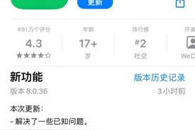 微信突然更新！周杰伦等歌手的音乐能免费听了？图片