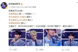 读创下午茶｜旗下艺人夺C位，股价大涨！“王一博概念股”瞄准虚拟艺人业务图片