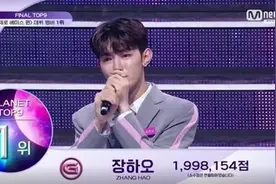 一场韩国选秀，让这家中国公司股价暴涨12%图片