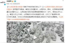 山西迎断崖式降温，刚脱下来的冬装又穿上了！图片