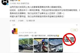 小鹏在车展上派发冰淇淋，辟谣接亲车队连环撞事件图片