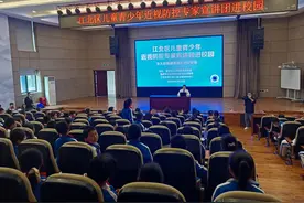 爱尔眼健康科普讲座走进北大资源鲤鱼池小学图片