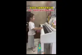 女孩练习弹钢琴气势拉满，网友：花园里的花朵长得比树还粗壮图片