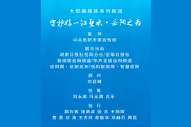 守护好一江碧水·岳阳之为㉑|汨水欢歌下洞庭！汨罗，我们的“诗与远方”图片