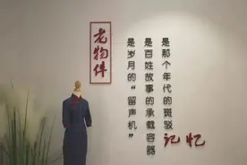岁月的“留声机”，老物件里的回忆图片