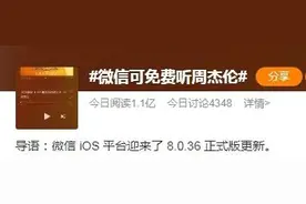 微信又更新了！这次有大招图片