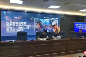 防患未然，远离火患——永定区官黎坪街道开展消防安全知识培训会图片