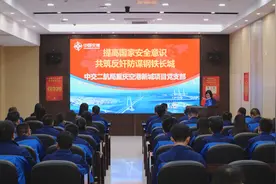 重庆：国家安全教育宣传活动进工地图片