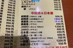 一杯6000日元！这届日本消费者 爱上喝绍兴黄酒图片