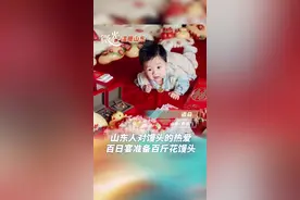 青岛宝宝百日宴，长辈准备百斤花馒头图片