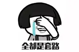 轻信“降低利息”谎言，这位女士被骗近6万元！图片