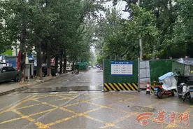 市民反映小区附近道路围挡 路面坑洼图片