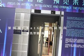人工智能时代的教育变革，这所国际高中敢来挑战！图片